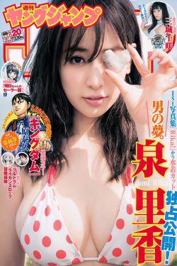 电影举起手来