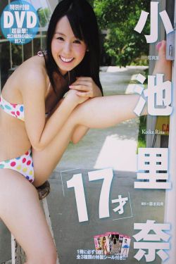 太硬了灬轻点灬嗯嗯大王鸥