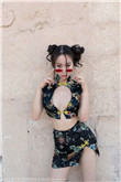 美丽姑娘