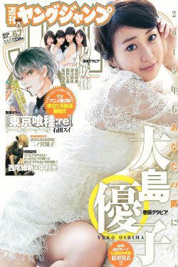 臭小子姨妈腰快断了