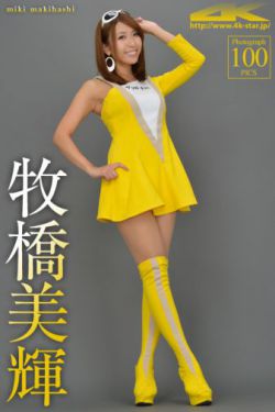 契约之吻