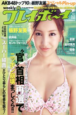 腿再开大一点就不痛了