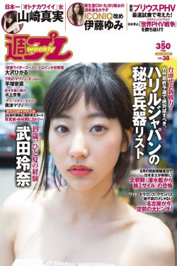 兄妹蕉谈