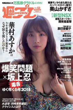 人体芝术