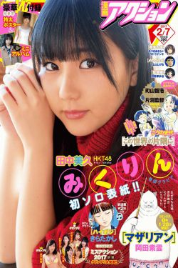 打美女屁屁