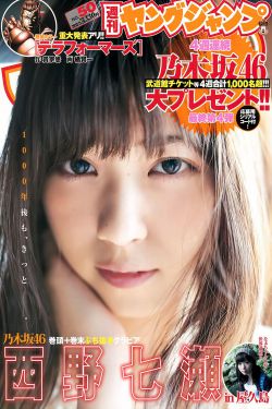 花房姑娘免费观看全集