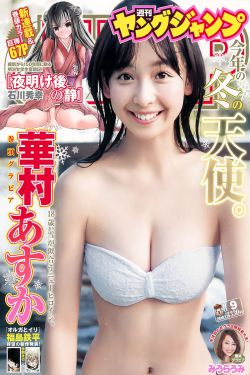 弹丸论破下载