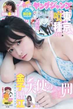 长相思2定档