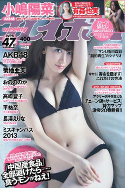 被嫌弃的松子的一生
